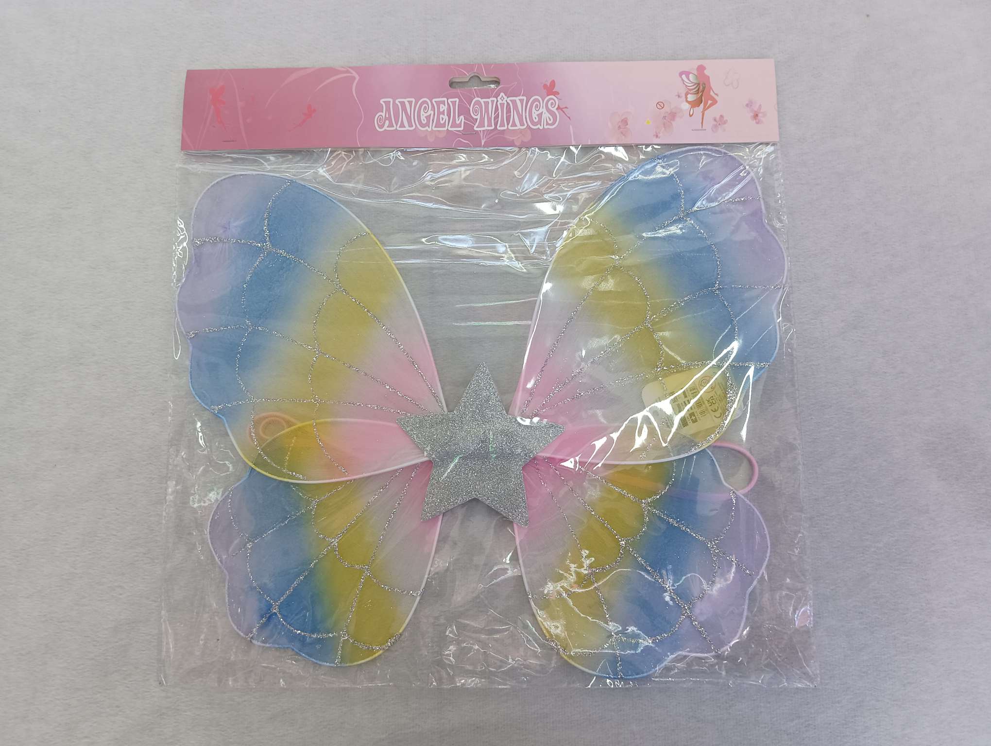 五星彩色蝴蝶翅膀