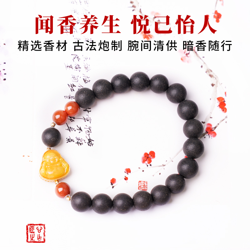 文玩手串合香珠中药菩提珠宝文玩手串文玩手串珠宝文玩中药手串合香珠手串菩提