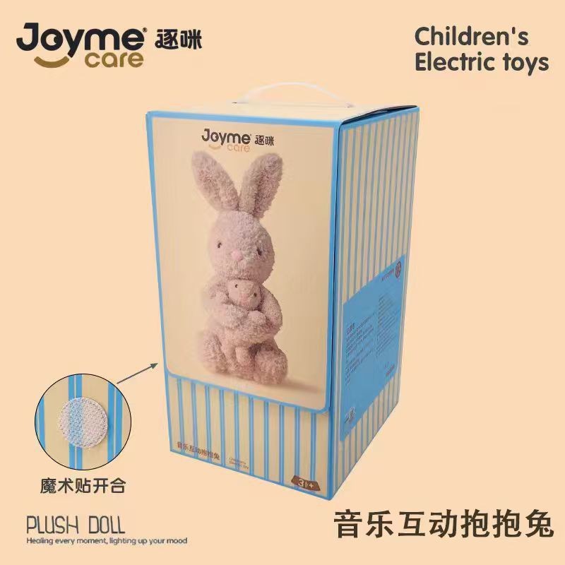 电动圣诞老人/机器猫/佳梦毛绒玩具/智能机器狗/跳舞章鱼白底实物图