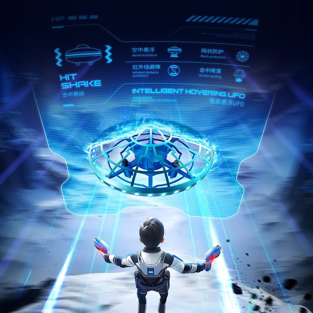 遥控手势感应射击飞行器亲子互动智能悬浮益智儿童七彩灯飞碟玩具无人机遥控飞机无人机玩具无人机详情图6