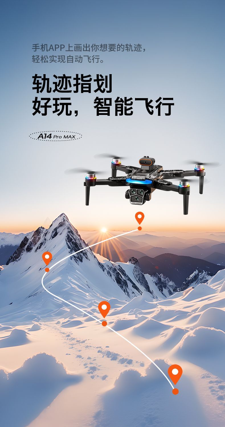 A14 New large-display unmanned aerial vehicle (UAV) remote control aircraft, intelligent obstacle avoidance, large model, ultra-long endurance, return, boy's gift, carbon fiber style, export wholesale, unmanned aerial vehicle, aerial photography drone, unmanned aerial vehicle remote control aircraft detail image 12