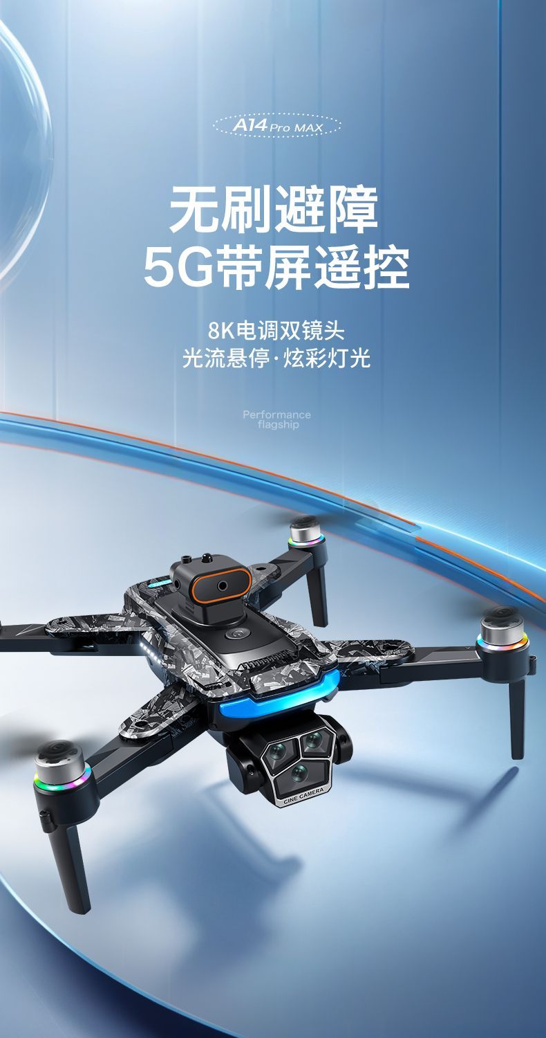 A14 New large-display unmanned aerial vehicle (UAV) remote control aircraft, intelligent obstacle avoidance, large model, ultra-long endurance, return, boy's gift, carbon fiber style, export wholesale, unmanned aerial vehicle, aerial photography drone, unmanned aerial vehicle remote control aircraft detail image 2