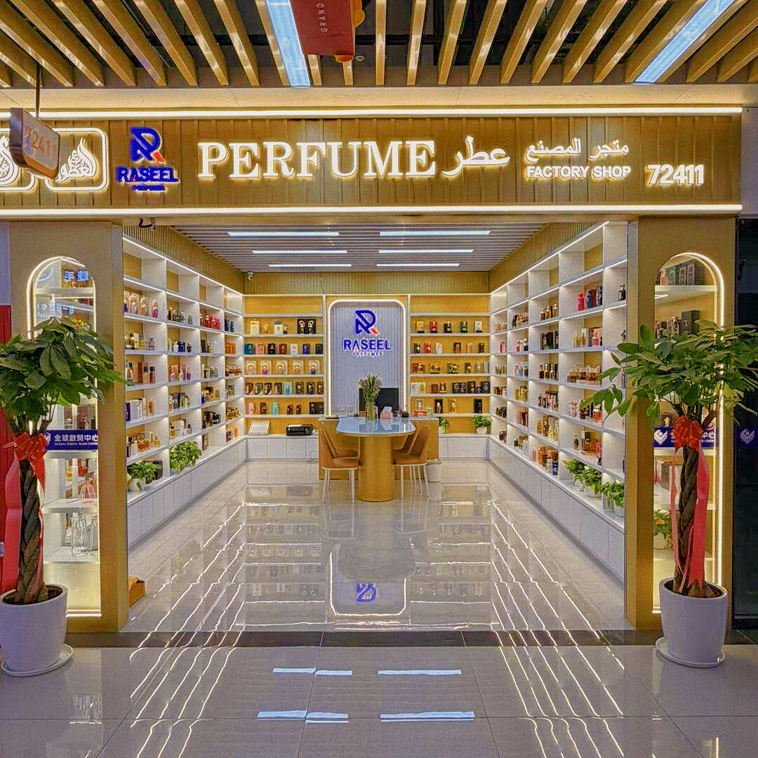 女士香水实物图