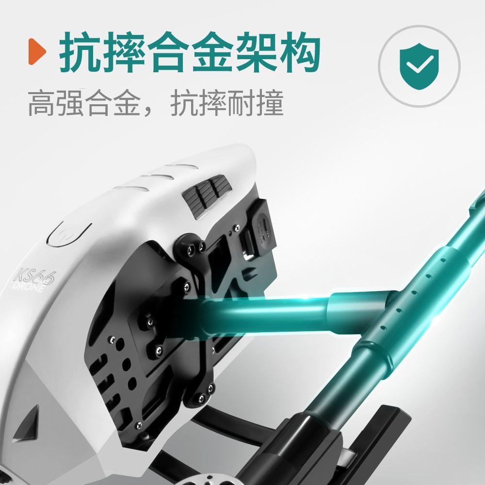 KS66 alloy aerial photography dedicated unmanned aerial vehicle, brushless quadcopter, high-definition camera, remote control toy, optical flow aircraft, wholesale for foreign trade export, unmanned aerial vehicle, aerial photography aircraft, unmanned aerial vehicle remote control aircraft detail image 7