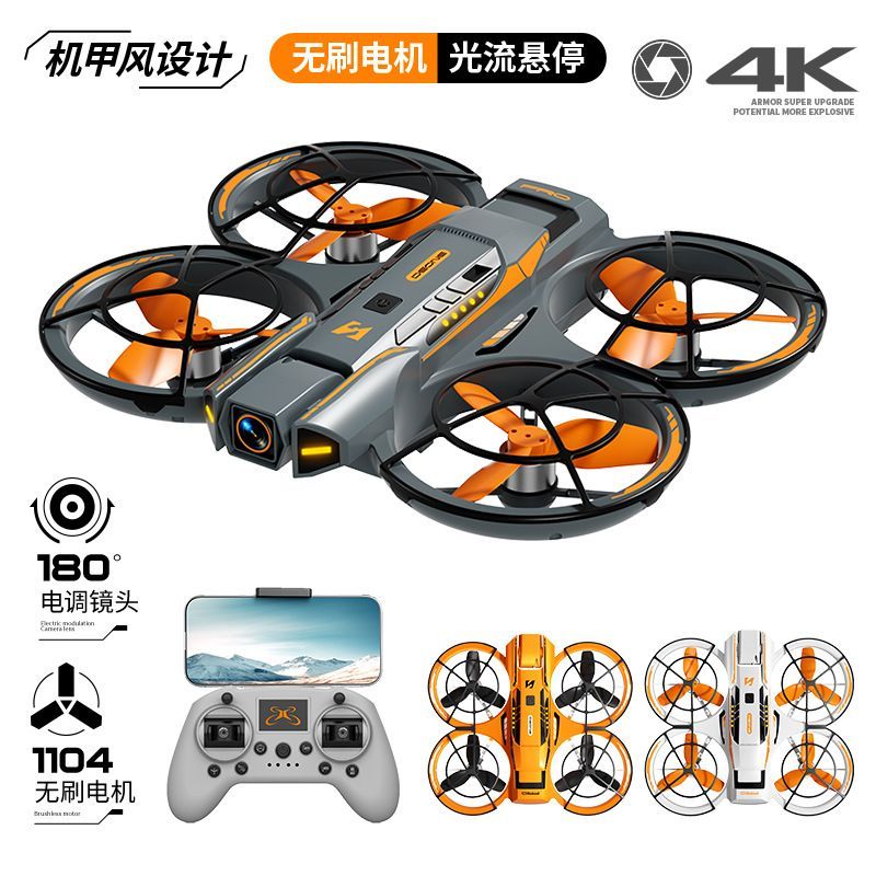 A21 brushless drone, aerial camera, remote control aircraft, adult electric anti-drop toy, brushless motor, mesh cover, package, safe and worry-free, export wholesale for foreign trade detail image 6