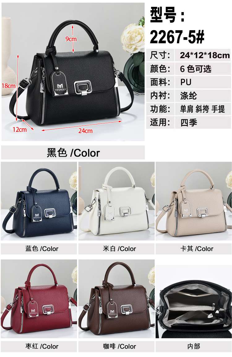 High-quality women's crossbody fashion PU women's bags, women's crossbody fashion 2026 in-stock new style detail image 8