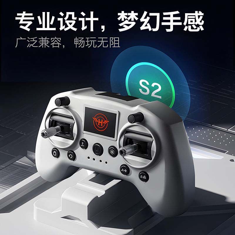 Mini cy drone trainer, beginner simulator, remote control handle, FPV control, precision joystick, high fidelity, wholesale for export detail image 8