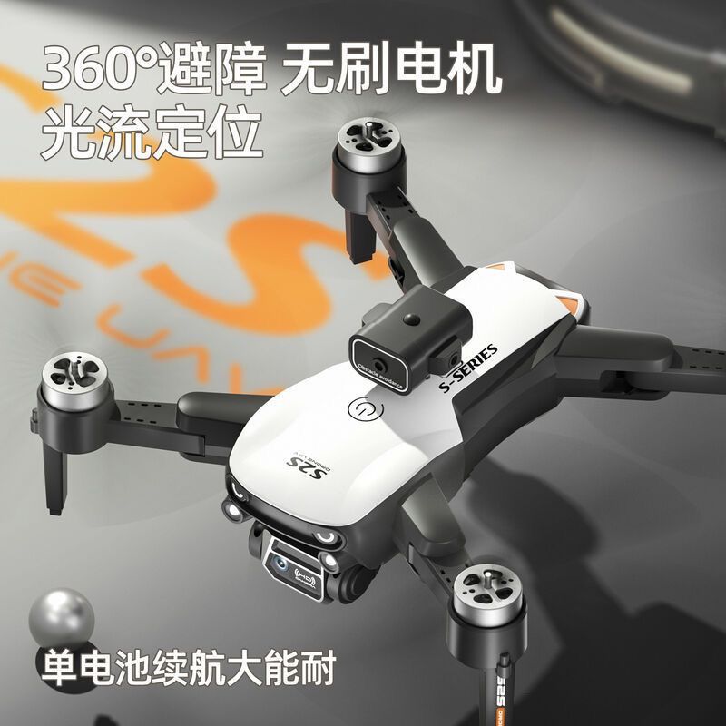 无刷智能自带高清折叠超长无人机续航避障航拍四轴飞行器遥控飞机无人机航拍机无人机遥控飞机详情图5