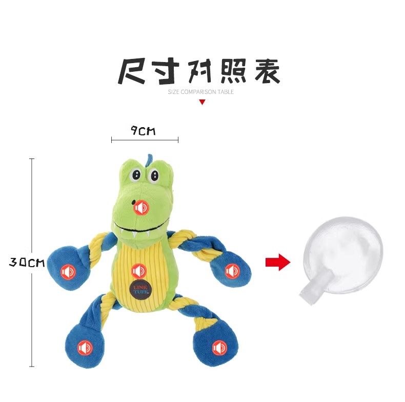 耐咬狗狗玩具宠物用品宠物狗玩具宠物玩具高品质耐磨耐用麻花恐龙系列详情4