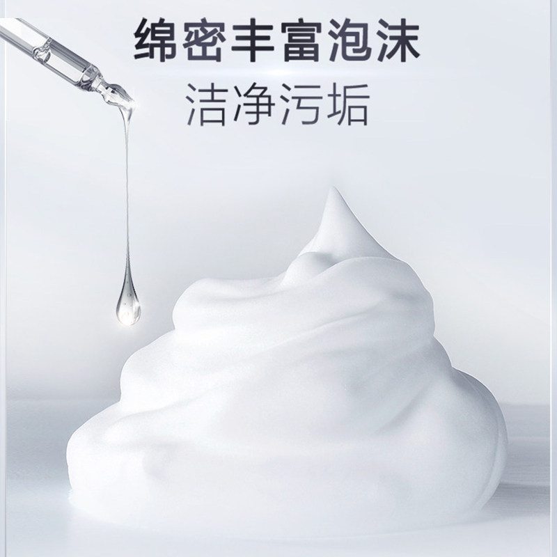 洗发水实物图