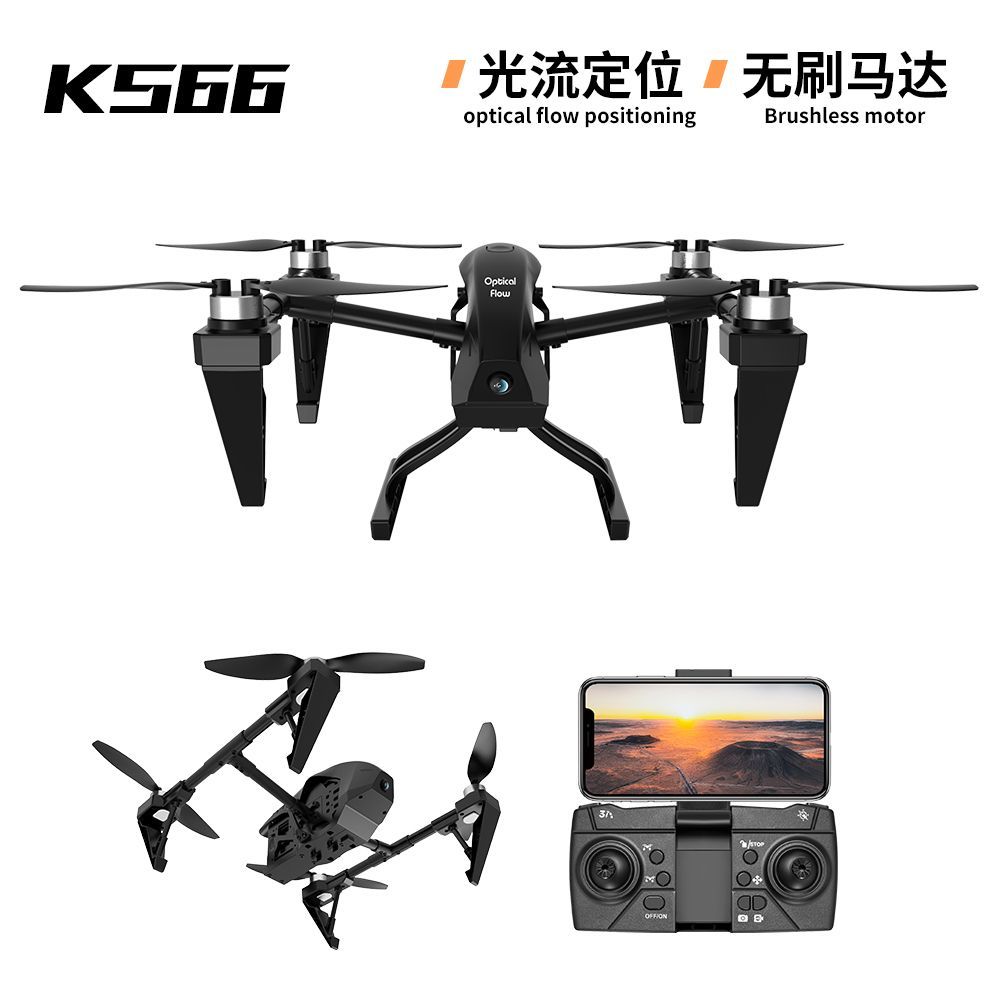 KS66 alloy aerial photography dedicated unmanned aerial vehicle, brushless quadcopter, high-definition camera, remote control toy, optical flow aircraft, wholesale for foreign trade export, unmanned aerial vehicle, aerial photography aircraft, unmanned aerial vehicle remote control aircraft Specification image