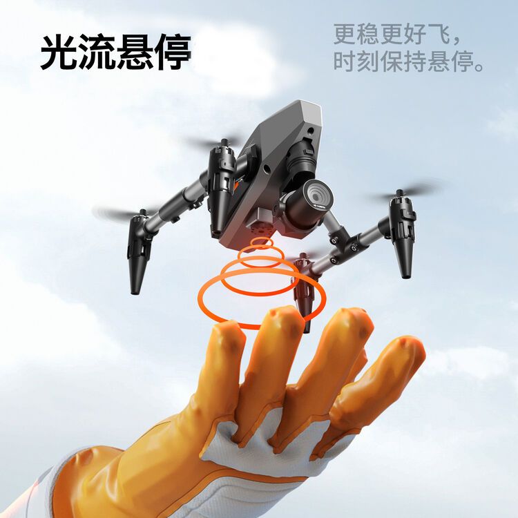 Cross-border exclusive mini alloy drone, high-definition aerial photography remote control aircraft, fixed-height toys, small four-axis export drones, toys, drones, remote control aircraft detail image 4
