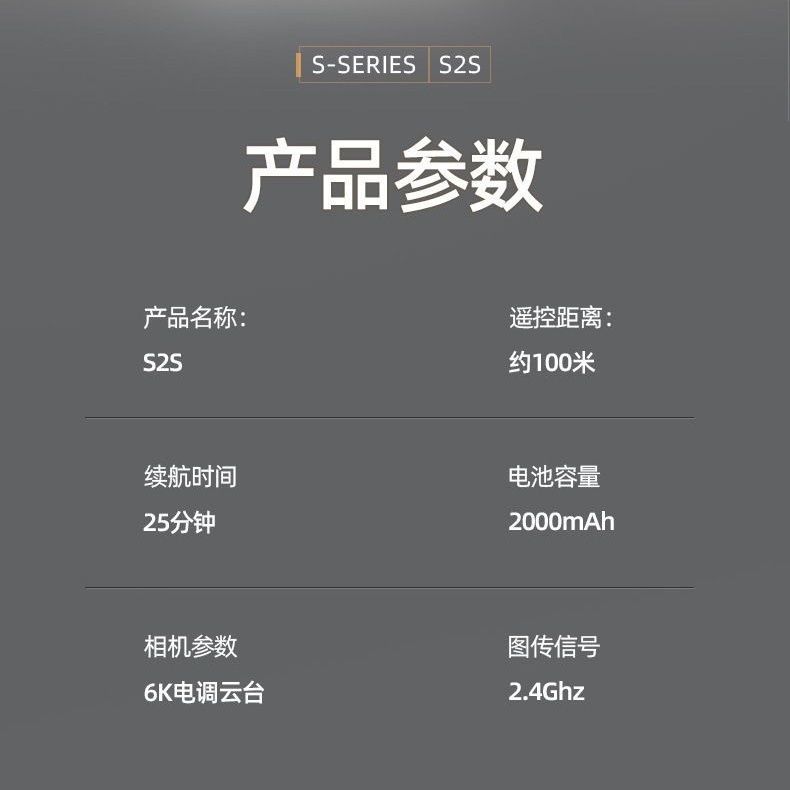 无刷智能自带高清折叠超长无人机续航避障航拍四轴飞行器遥控飞机无人机航拍机无人机遥控飞机详情图9