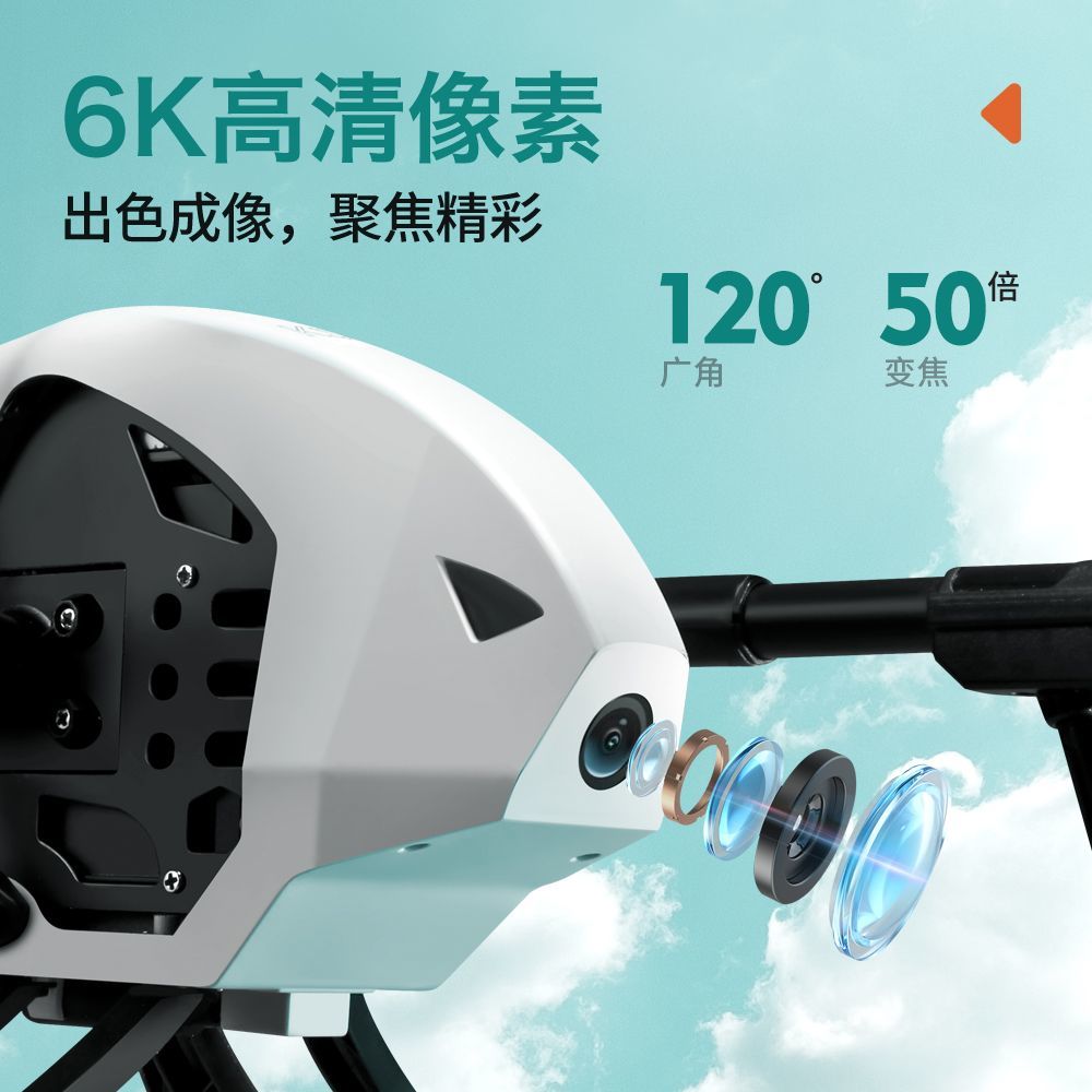 KS66 alloy aerial photography dedicated unmanned aerial vehicle, brushless quadcopter, high-definition camera, remote control toy, optical flow aircraft, wholesale for foreign trade export, unmanned aerial vehicle, aerial photography aircraft, unmanned aerial vehicle remote control aircraft detail image 8