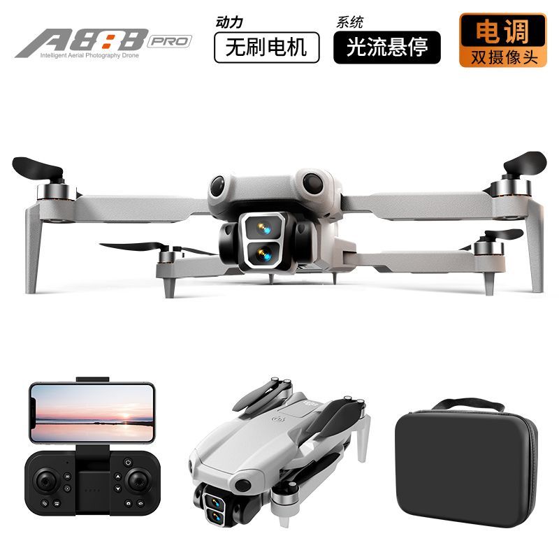 Cross-border new product A888 PRO drone high-definition aerial photography long-range quadcopter remote control aircraft Air 3 Item Picture