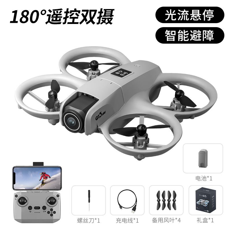 掌上无人机高清专业航拍小型入门级智能无人机儿童四轴飞行器无人机无人机遥控飞机无人机玩具航拍无人机详情图8