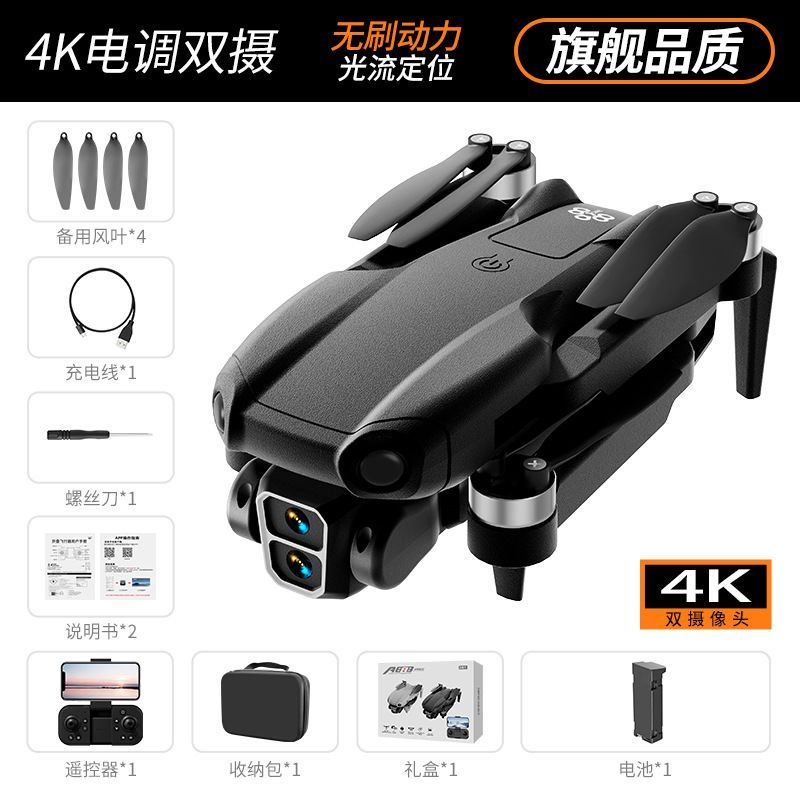 Cross-border new product A888 PRO drone high-definition aerial photography long-range quadcopter remote control aircraft Air 3 detail image 7
