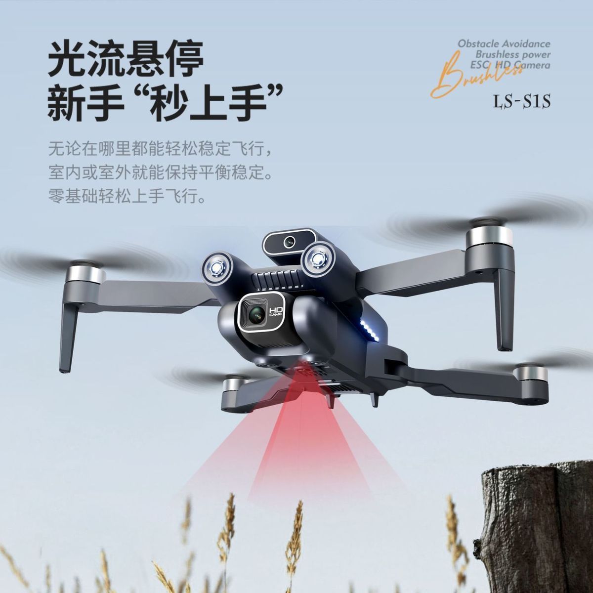 Wholesale of intelligent obstacle avoidance brushless motor drone aerial photography high-definition dual-camera four-axis folding and shock-resistant remote control aircraft S1S for foreign trade export detail image 10