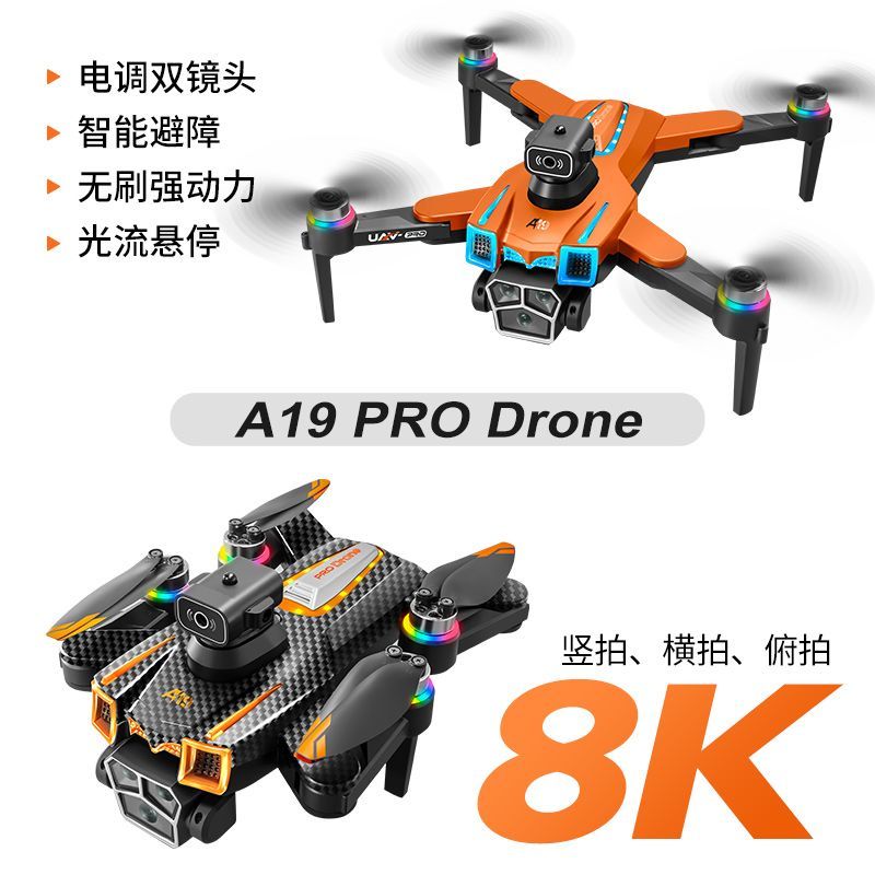 New model with large display screen, large return drone, high-definition professional grade, ultra-long endurance remote control aircraft, drone aerial photography drone, drone remote control aircraft, export wholesale A19 detail image 4