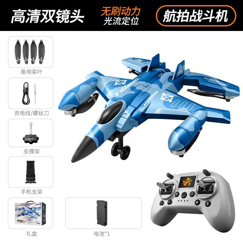 A27 Brushless drone, aerial photography remote control aircraft, children's durable quadcopter, drone, toy drone, remote control aircraft, aerial photography drone Application Scenario