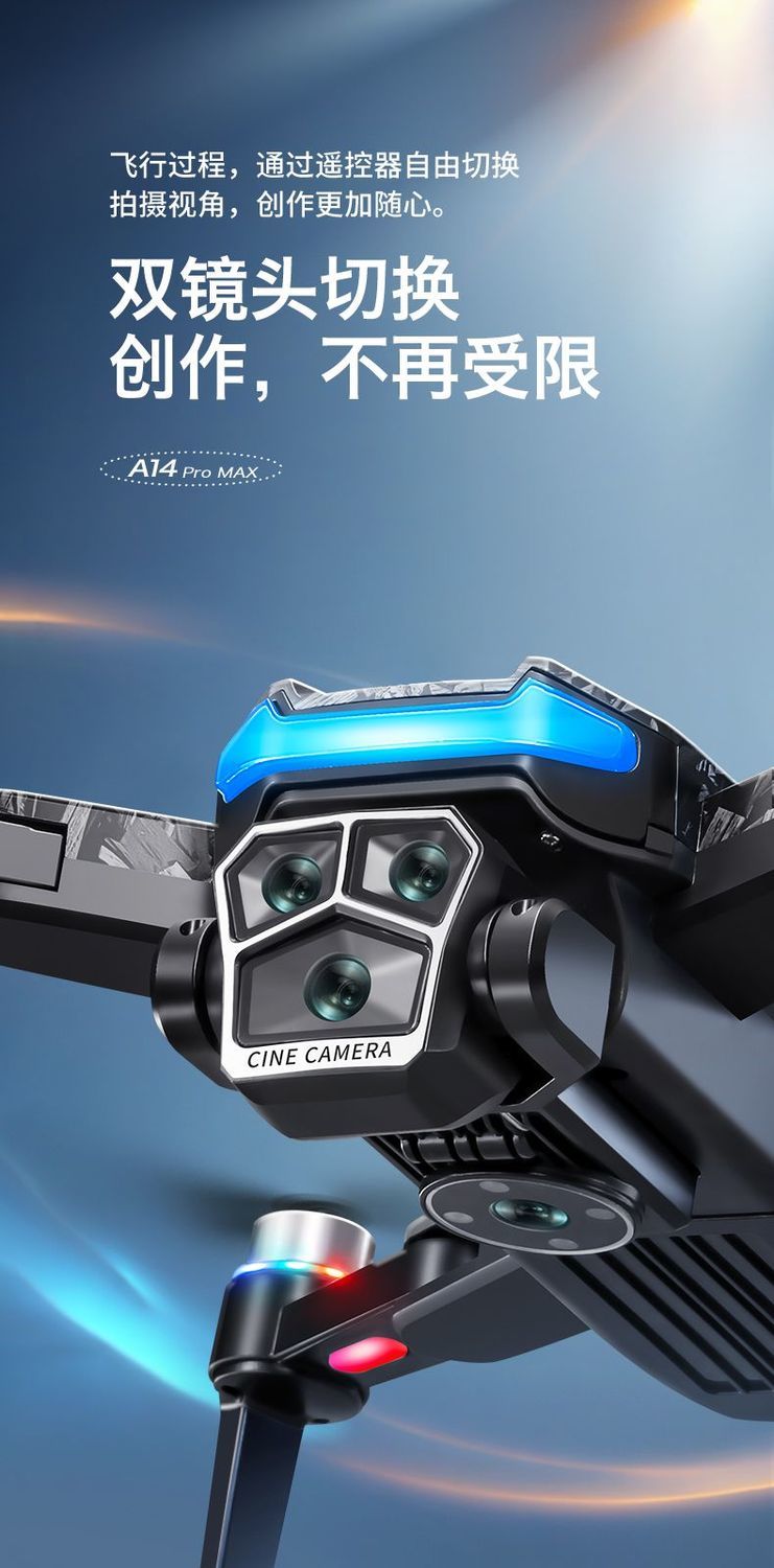 A14 New large-display unmanned aerial vehicle (UAV) remote control aircraft, intelligent obstacle avoidance, large model, ultra-long endurance, return, boy's gift, carbon fiber style, export wholesale, unmanned aerial vehicle, aerial photography drone, unmanned aerial vehicle remote control aircraft detail image 7