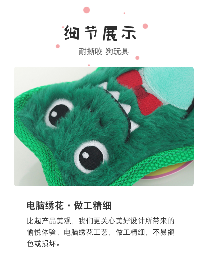 耐咬狗狗玩具宠物用品宠物狗玩具宠物玩具高品质耐磨耐用扁体包边系列详情7
