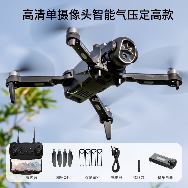 The best-selling H21 brushless drone, optical flow hovering remote control, affordable adult drone, children's toy drone, toy drone, remote control aircraft detail image 13