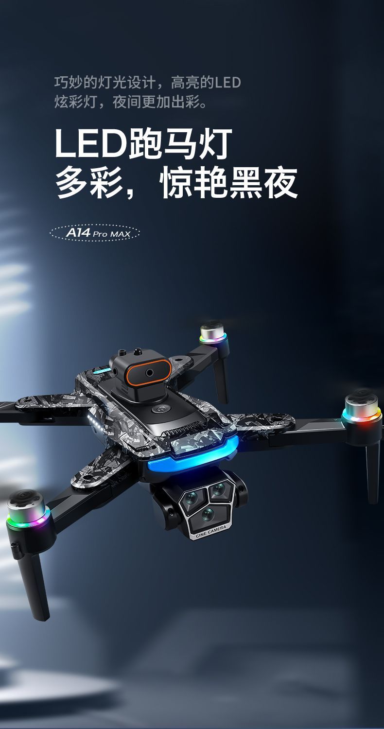 A14 New large-display unmanned aerial vehicle (UAV) remote control aircraft, intelligent obstacle avoidance, large model, ultra-long endurance, return, boy's gift, carbon fiber style, export wholesale, unmanned aerial vehicle, aerial photography drone, unmanned aerial vehicle remote control aircraft detail image 14