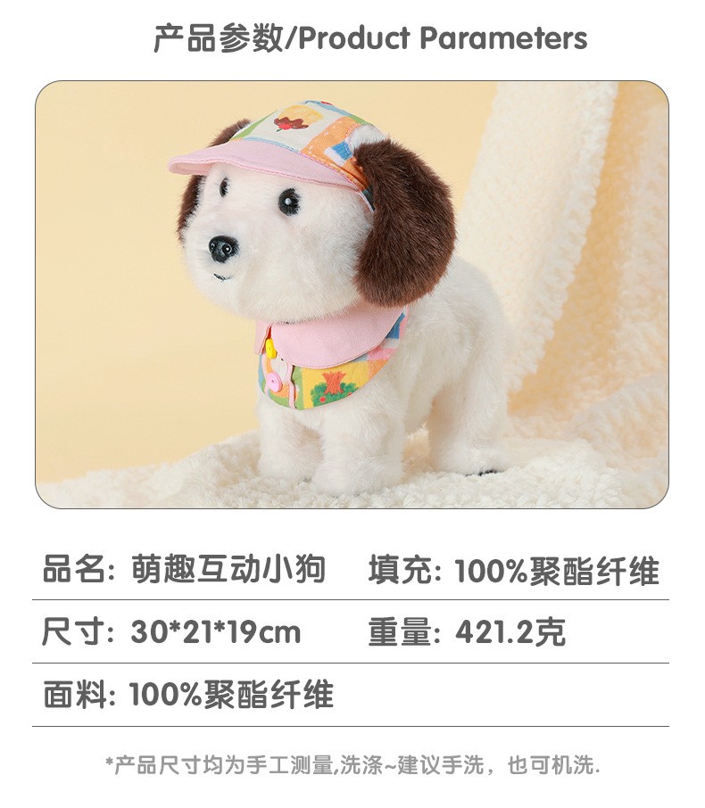 西高地电动口令互动小狗儿童电动毛绒玩具仿真宠物玩偶会跳舞详情1