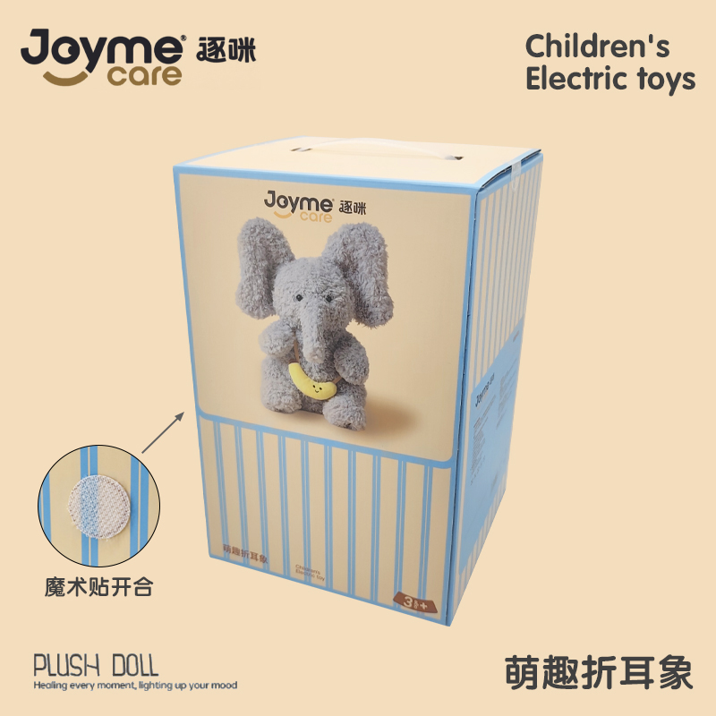 电动圣诞老人/机器猫/佳梦毛绒玩具/智能机器狗/跳舞章鱼白底实物图