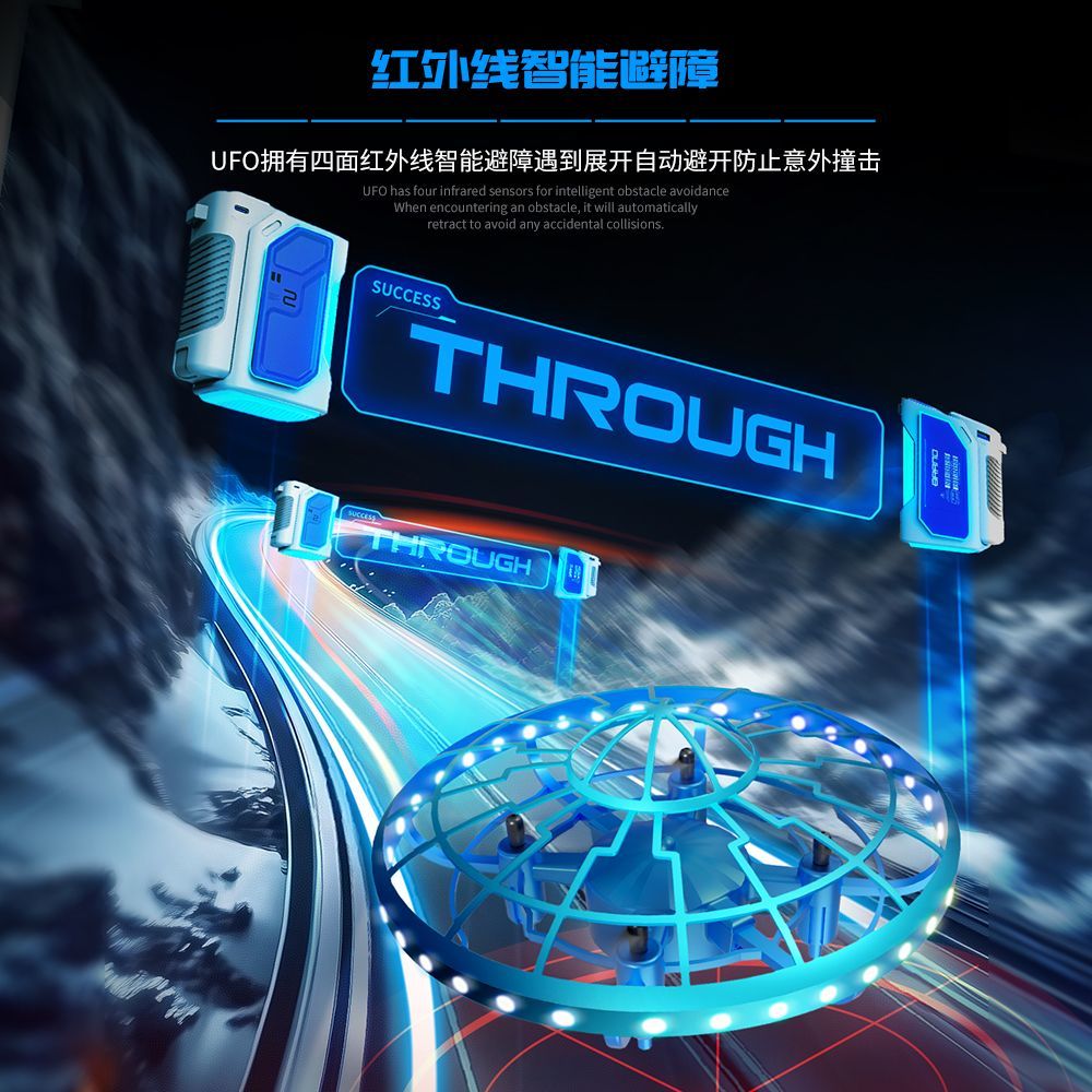 飞行器玩具实物图