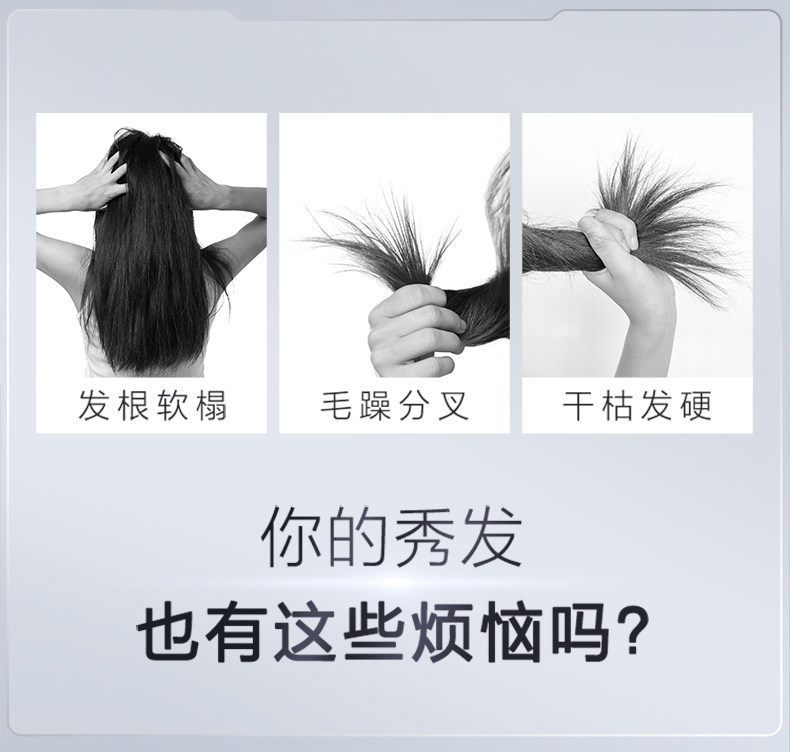 资生堂fino透润美容液洗发水护发素550ml修护改善毛躁柔顺修复详情2