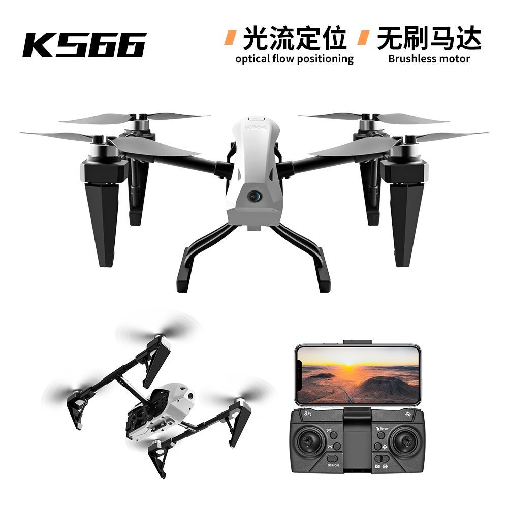 KS66 alloy aerial photography dedicated unmanned aerial vehicle, brushless quadcopter, high-definition camera, remote control toy, optical flow aircraft, wholesale for foreign trade export, unmanned aerial vehicle, aerial photography aircraft, unmanned aerial vehicle remote control aircraft detail image 9