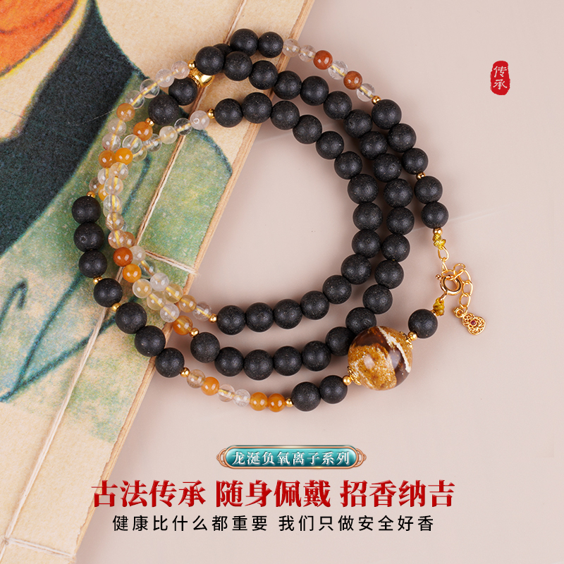 合香珠水晶能量手串香珠文玩天然水晶手串水晶能量手串