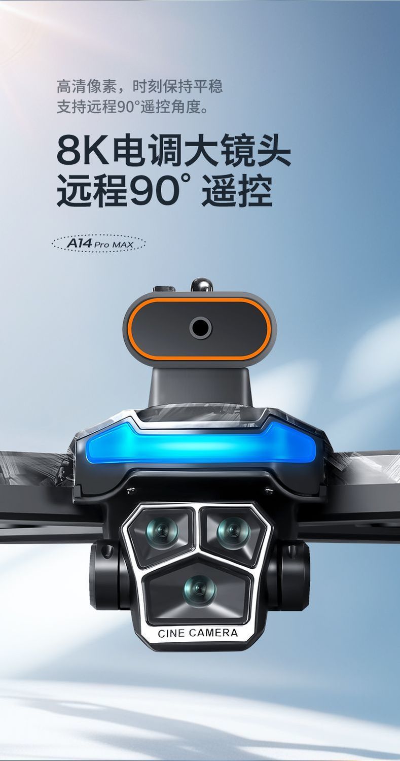 A14 New large-display unmanned aerial vehicle (UAV) remote control aircraft, intelligent obstacle avoidance, large model, ultra-long endurance, return, boy's gift, carbon fiber style, export wholesale, unmanned aerial vehicle, aerial photography drone, unmanned aerial vehicle remote control aircraft detail image 8