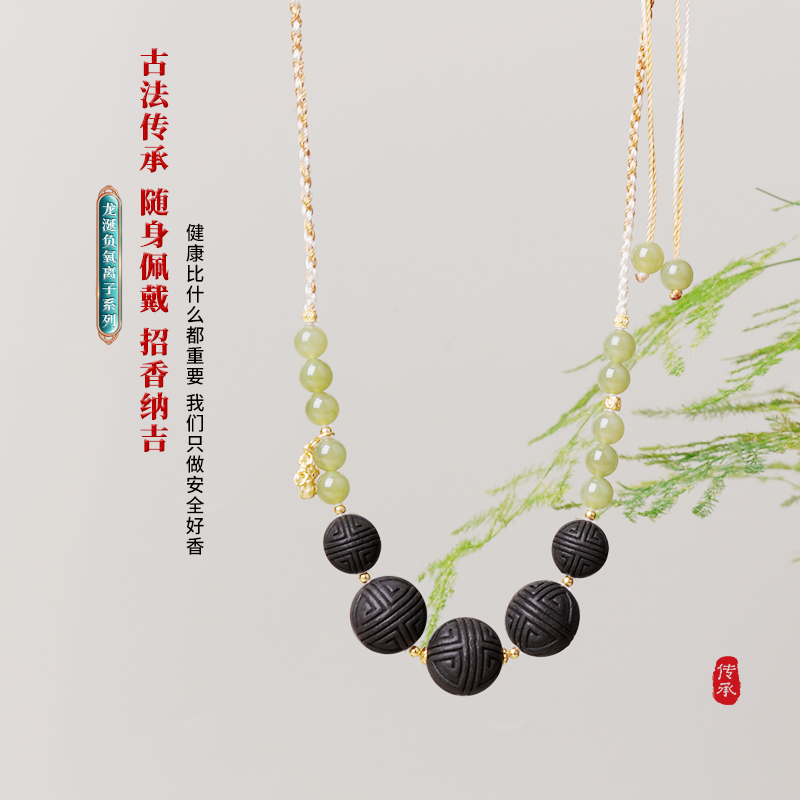 黑龙涎14mm寿珠锁骨链·银饰+和田玉
