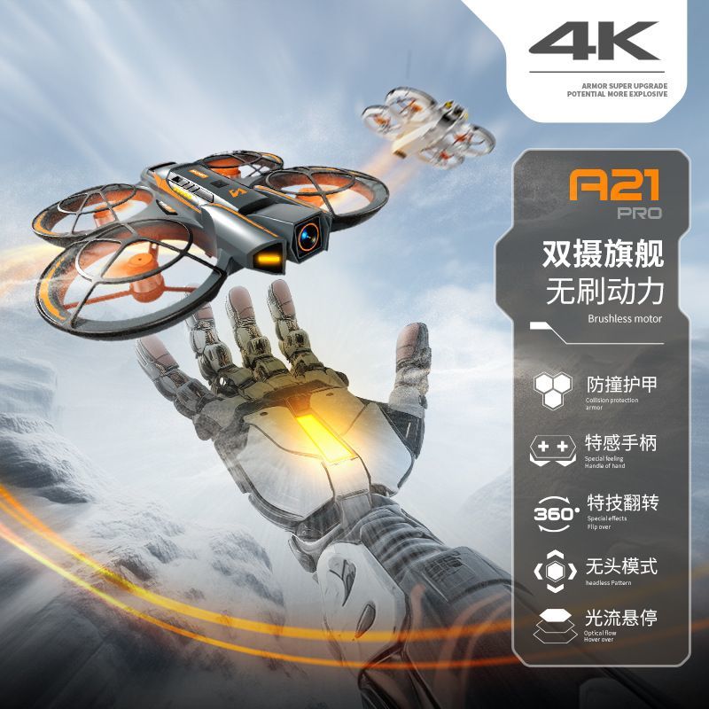 A21 brushless drone, aerial camera, remote control aircraft, adult electric anti-drop toy, brushless motor, mesh cover, package, safe and worry-free, export wholesale for foreign trade detail image 2