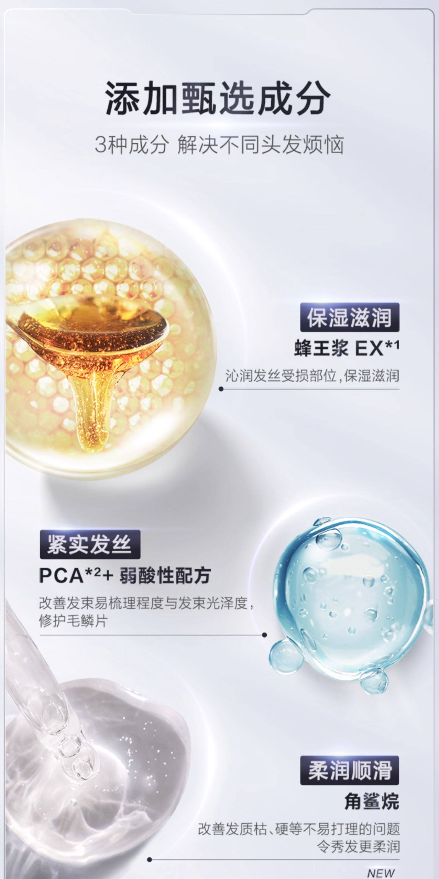 资生堂fino透润美容液洗发水护发素550ml修护改善毛躁柔顺修复详情4