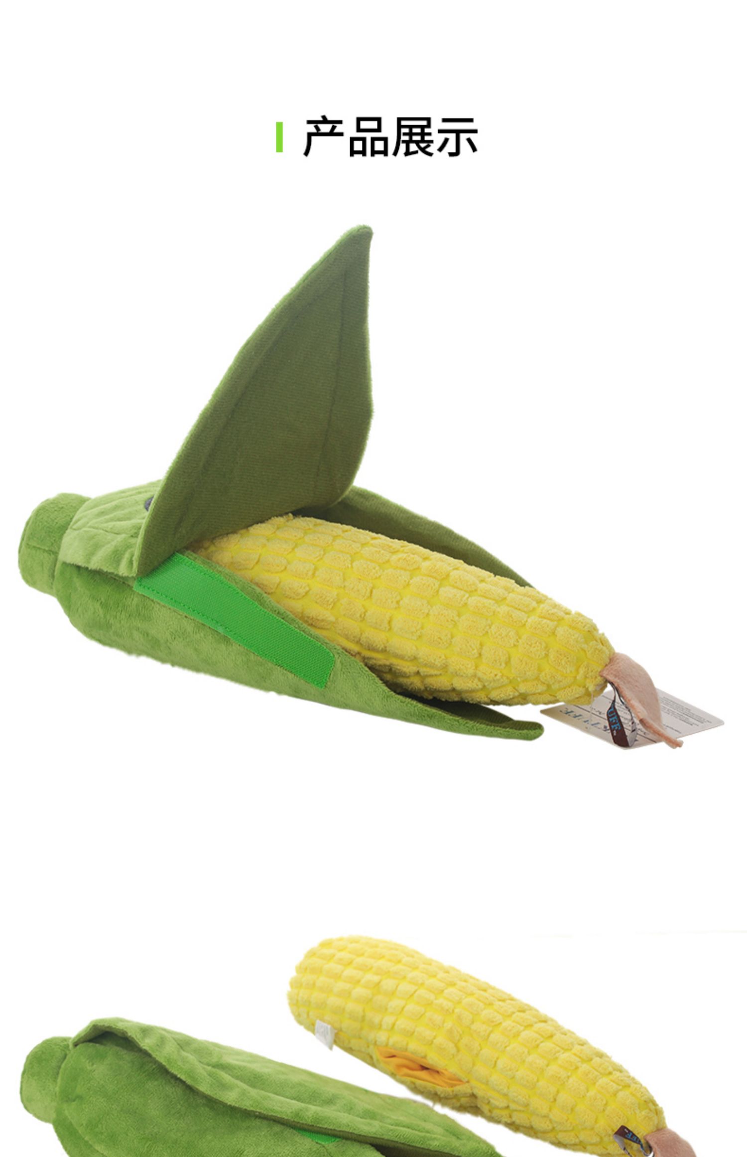 Dog Hidden Food toys, pet supplies, pet dog toys, pet toys, pet supplies Hidden Food Corn series pic 8