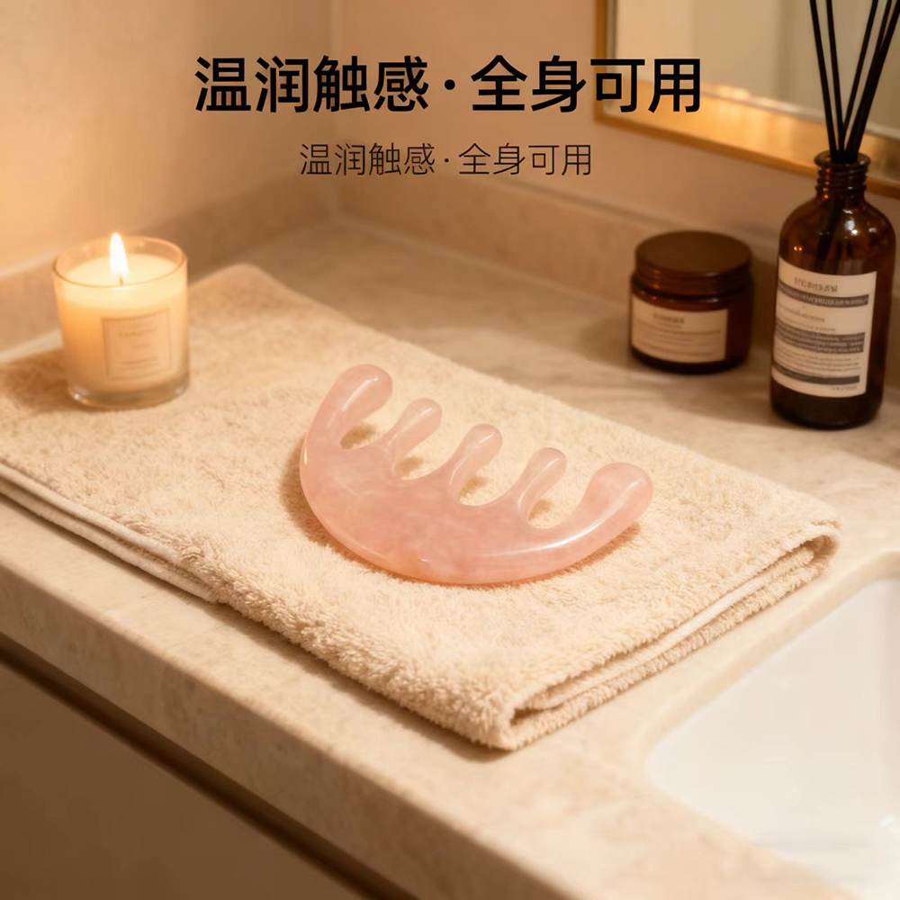 玉石刮痧板/刮痧板/经络/紫铜刮痧/指压板白底实物图