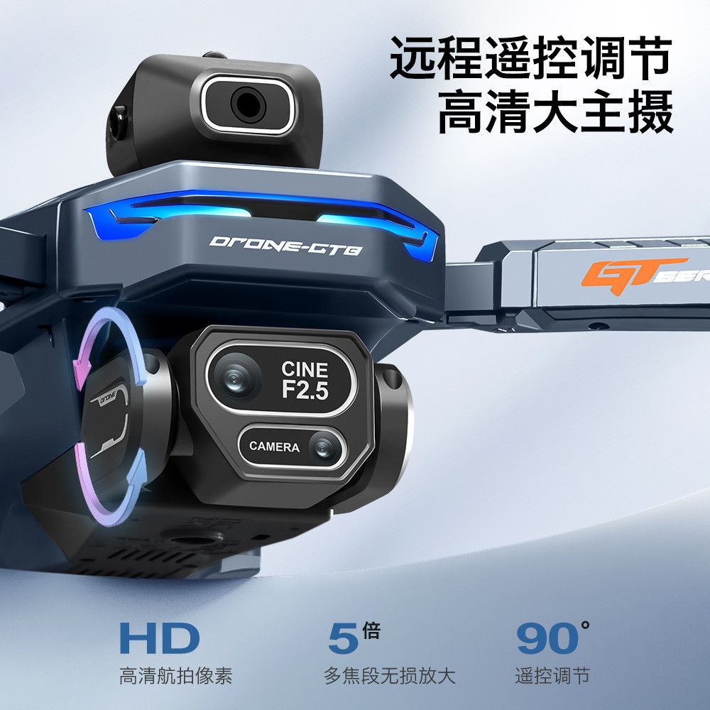 Intelligent remote control GT8 drone, high-definition screen, aerial photography quadcopter, rechargeable remote control aircraft, unmanned aerial vehicle, aerial photography drone, unmanned aerial vehicle remote control aircraft, foreign trade export detail image 7