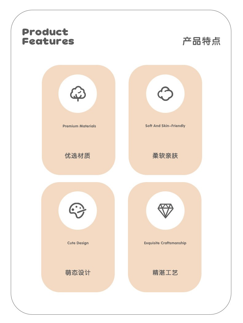 逐咪毛绒音乐互动小兔可爱公仔玩具复活节玩偶儿童哄睡安抚详情3