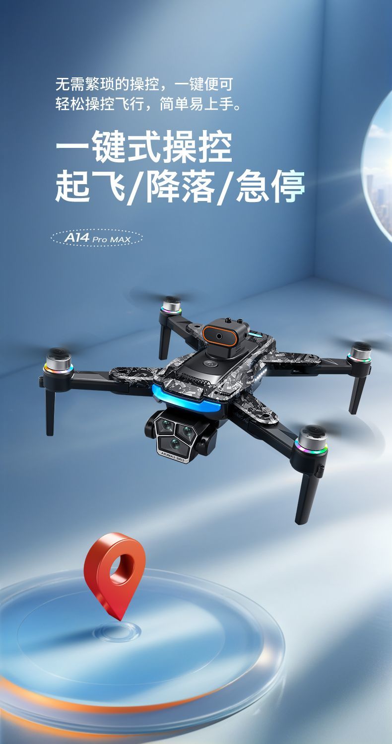 A14 New large-display unmanned aerial vehicle (UAV) remote control aircraft, intelligent obstacle avoidance, large model, ultra-long endurance, return, boy's gift, carbon fiber style, export wholesale, unmanned aerial vehicle, aerial photography drone, unmanned aerial vehicle remote control aircraft detail image 3