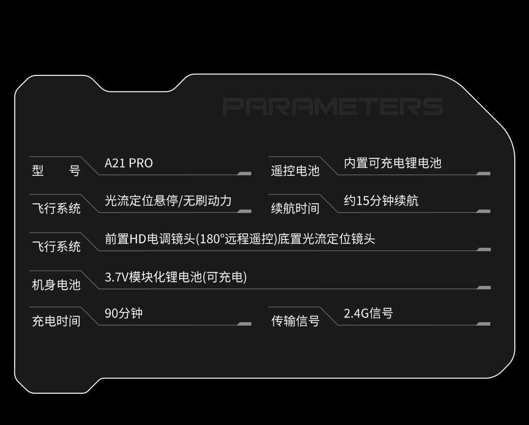 A21 brushless drone, aerial camera, remote control aircraft, adult electric anti-drop toy, brushless motor, mesh cover, package, safe and worry-free, export wholesale for foreign trade detail image 13