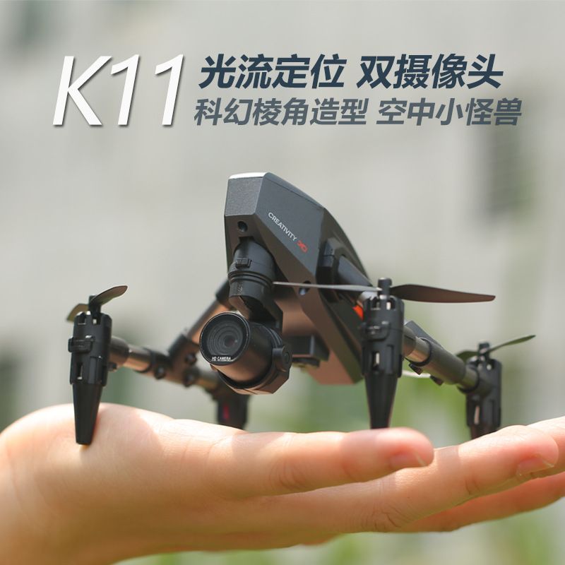 Cross-border exclusive mini alloy drone, high-definition aerial photography remote control aircraft, fixed-height toys, small four-axis export drones, toys, drones, remote control aircraft