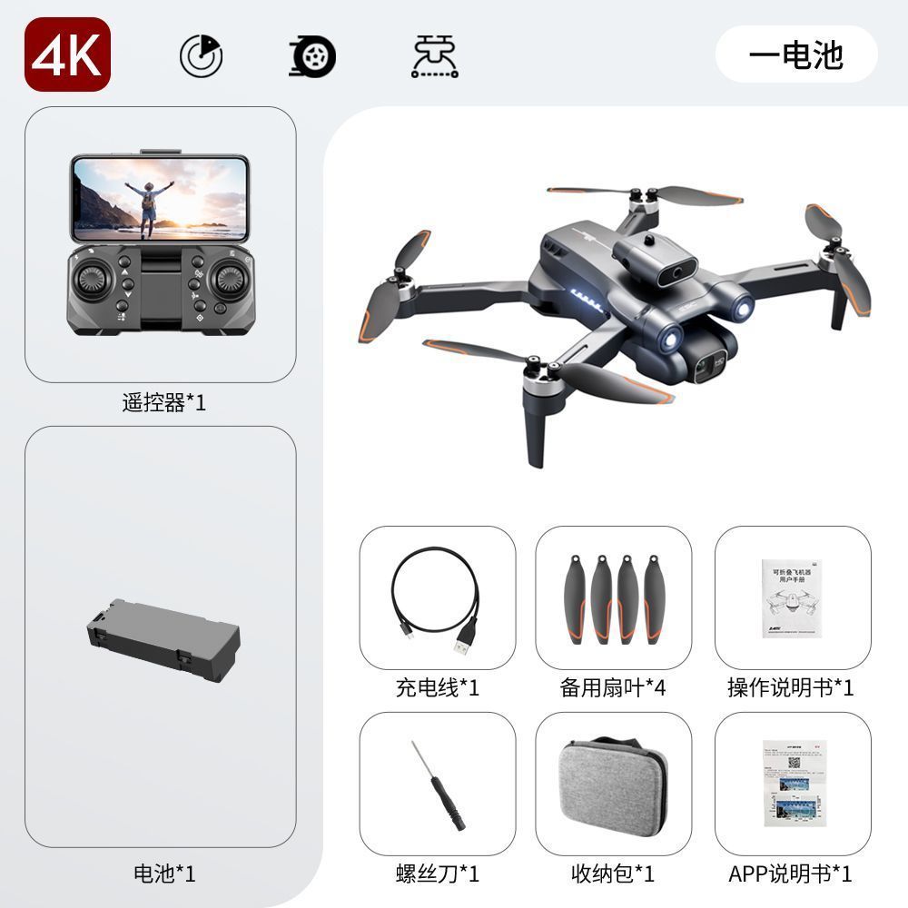 Wholesale of intelligent obstacle avoidance brushless motor drone aerial photography high-definition dual-camera four-axis folding and shock-resistant remote control aircraft S1S for foreign trade export detail image 5