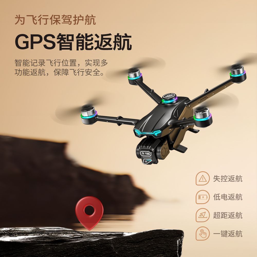 The new GT6 drone features GPS positioning for return, 5G image transmission, brushless optical flow obstacle avoidance, remote control aircraft for export, wholesale of drones, aerial photography drones, and remote control aircraft detail image 6