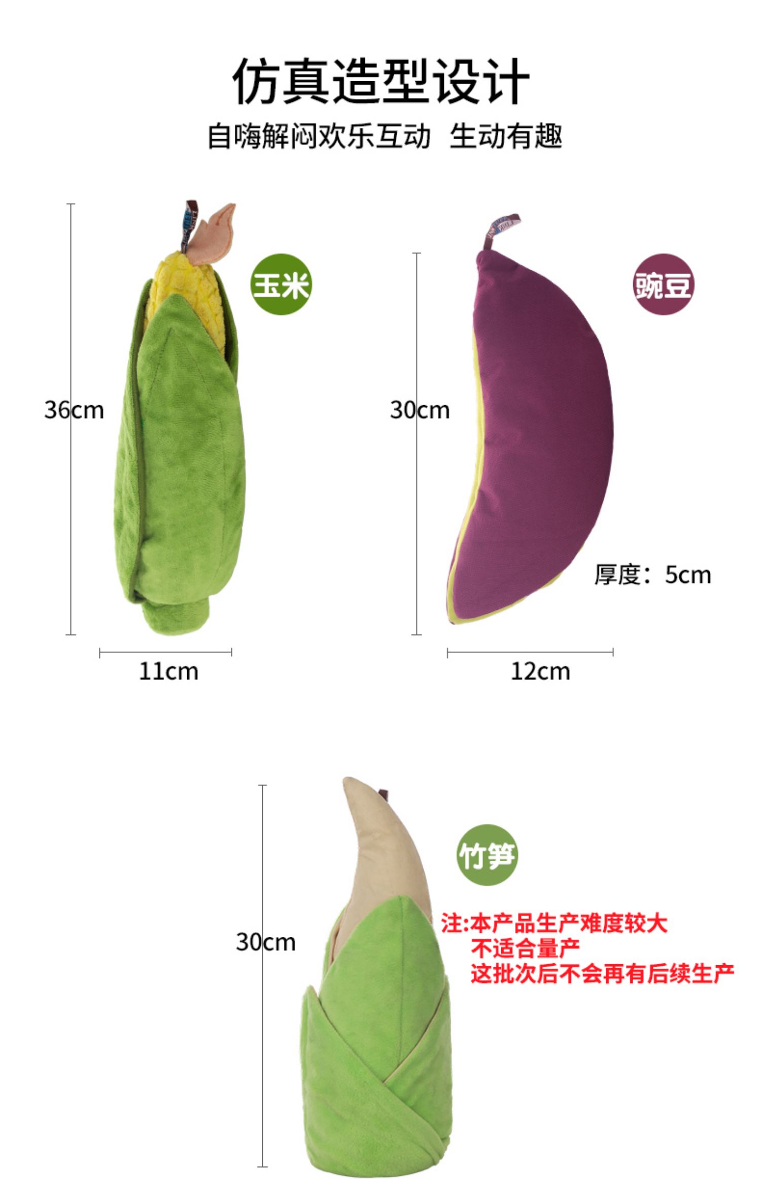 Dog Hidden Food toys, pet supplies, pet dog toys, pet toys, pet supplies Hidden Food Corn series pic 3