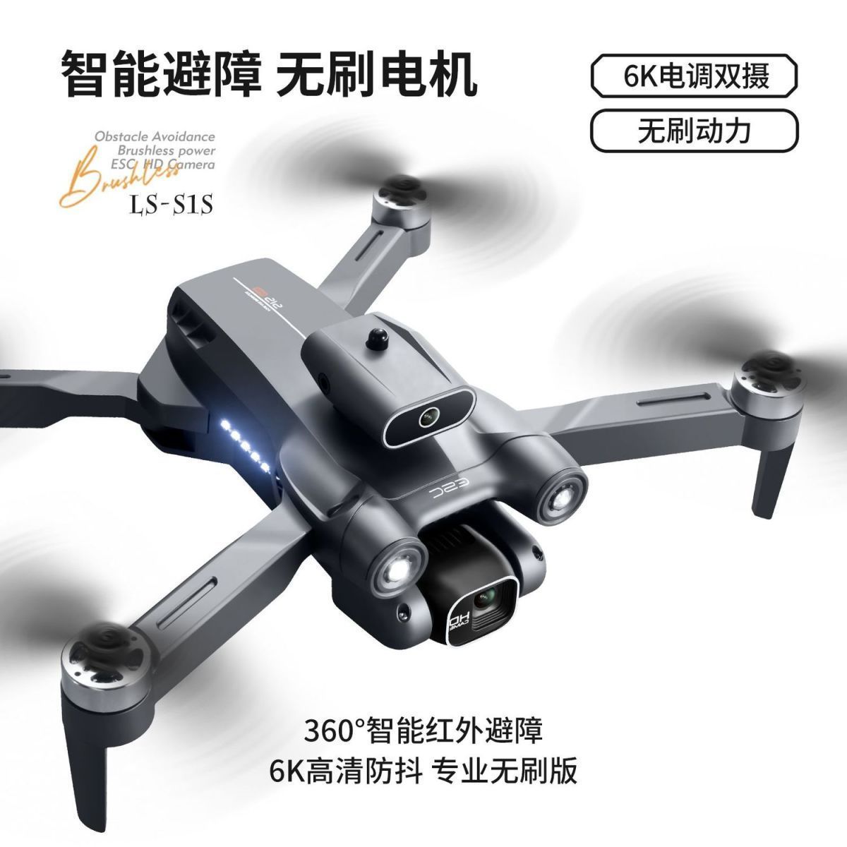 Wholesale of intelligent obstacle avoidance brushless motor drone aerial photography high-definition dual-camera four-axis folding and shock-resistant remote control aircraft S1S for foreign trade export detail image 7