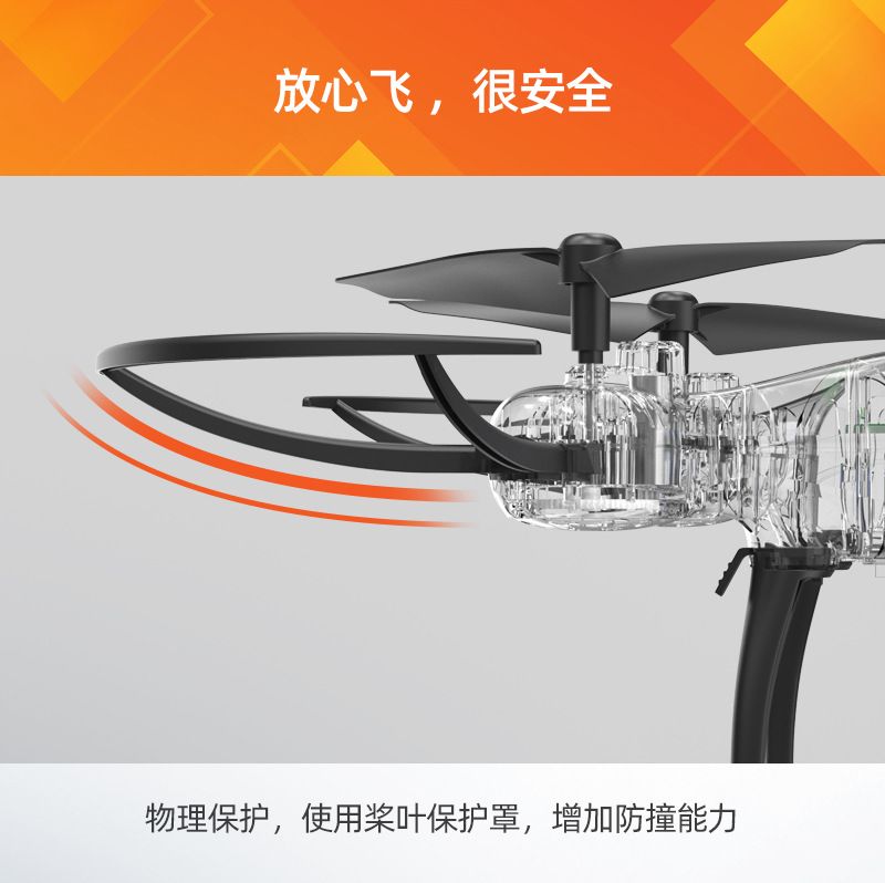 教育无人机S1教学课程电脑操控图形化编程四轴飞行器遥控飞机外贸出口批发学习无人机详情图13